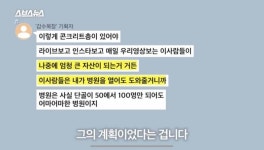 갑수목장 이 카톡 내용은 처음 보는데 대박이다 ㅋㅋㅋㅋㅋ - 인스티즈(instiz) 익명잡담 갑수목장 이 카톡 내용은 처음 보는데 대박이다... 