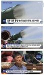 고성 산불을 농약 트럭으로 막은 영웅이 있다? - 인스티즈(instiz) 인티포털 고성 산불을 농약 트럭으로 막은 영웅이 있다?