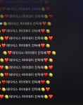 아 지금 데이식스 라디오 채팅창 눈물나ㅠㅠㅠㅠㅠㅠ - 인스티즈(instiz) 연예 카테고리
