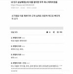 삼남매 이름 합치면 우주 하나 뚝r딱 - 인스티즈(instiz) 이슈 카테고리 삼남매 이름 합치면 우주 하나 뚝r딱