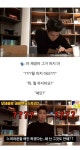 유사연애 거부하는거 진쩌 기넼ㅋㅋㅋㅋㅋㅋㅋㅋㅋㅋㅋㅋㅋㅋㅋㅋㅋㅋㅋ - 인스티즈(instiz) 연예 카테고리 유사연애 거부하는거 진쩌... 