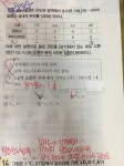화학 잘 하는 익 있어??? - 인스티즈(instiz) 일상 카테고리