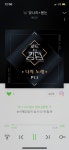 봄나리 하트 2등했다 - 인스티즈(instiz) 익명예잡 봄나리 하트 2등했다