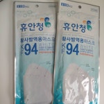 kf94 마스크 중형 3매입 - 인스티즈(instiz) 인티장터 kf94 마스크 중형 3매입