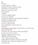 잇프제가 렬루 진국이래 +) 추추가 - 인스티즈(instiz) 일상 카테고리 잇프제가 렬루 진국이래 +) 추추가
