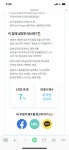 전생집 테스트 이게 모야..... - 인스티즈(instiz) 익명잡담 전생집 테스트 이게 모야.....