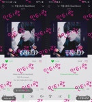 랑이와꼬☺💖 - 인스티즈(instiz) 김우석 카테고리 랑이와꼬☺💖