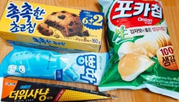 내 최애 과자와 아이스크림 - 인스티즈(instiz) 익명잡담 내 최애 과자와 아이스크림