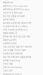 진짜 내가 들은 아이돌 노래 중에 가사 제일 멋있음.... - 인스티즈(instiz) 연예 카테고리