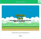 헐 인티 pc에 이스터에그 있었네 ㅋㅋㅋㅋㅋㅋ - 인스티즈(instiz) 일상 카테고리
