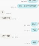 하 어디 자랑할 곳이 없어서...ㅠㅠㅠㅠ - 인스티즈(instiz) 익명잡담 하 어디 자랑할 곳이 없어서...ㅠㅠㅠㅠ