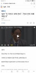 일본 '두 자릿수 보복 준비'..'한국 먼저 피폐해질 것' - 인스티즈(instiz) 이슈 카테고리