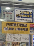 우리 집앞 미니스톱 쿠팡 배달 거절하네 - 인스티즈(instiz) 일상 카테고리