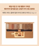 에뛰드 베이크하우스 팔레트 팔아요 ㅠㅠ - 인스티즈(instiz) 인티장터 에뛰드 베이크하우스 팔레트 팔아요 ㅠㅠ