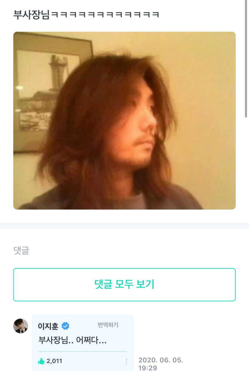 플레디스, 김연수 대표 선임으로 새로운 도약 기대됨