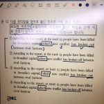 영어 문법 아는사람 ㅜ_ㅜ - 인스티즈(instiz) 일상 카테고리