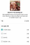 우리동네 족발집 의문점 - 인스티즈(instiz) 익명잡담 우리동네 족발집 의문점