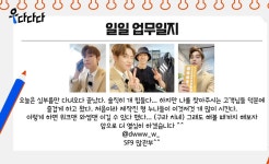 솔직히 렌즈 빼고 봐도 꿀잼이었다 - 인스티즈(instiz) 익명예잡 솔직히 렌즈 빼고 봐도 꿀잼이었다