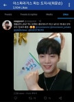 헐 ㅋㅋ 강원도지사분이 뉴종현 좋아요 눌럿어 ㅋㅋㅋ - 인스티즈(instiz) 익명예잡 헐 ㅋㅋ 강원도지사분이 뉴종현 좋아요 눌럿어 ㅋㅋㅋ