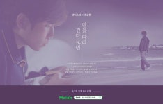 25일(목), 정승환 🌕달을 따라 걷다 보면🌕 음원 오후 6시 발매 💛💚💙 (덴티스테X정승환 콜라보 음원) - 인스티즈(instiz) 팬캘린더... 
