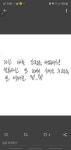 [미디어] 김우석이 프듀때 쓴 포스트잇글 중에 이게 제일 슬퍼 - 인스티즈(instiz) 익명예잡 [미디어] 김우석이 프듀때 쓴 포스트잇글 중에 이게... 