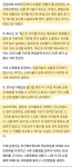와우 인포 쇼핑몰 봤어?? - 인스티즈(instiz) 일상 카테고리 와우 인포 쇼핑몰 봤어??