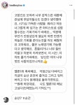 와 효리 언니가 블루한테 디엠 보낸거 봤어?ㅠㅠㅠㅠㅠㅠㅠㅠ - 인스티즈(instiz) 연예 카테고리