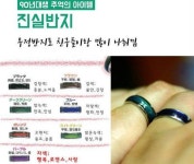 진실반지가 생각나는 DKZ 포카 - 인스티즈(instiz) 이슈 카테고리