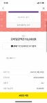 씨유 기프티콘 1만원->8천원 - 인스티즈(instiz) 장터 카테고리 씨유 기프티콘 1만원->8천원