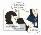 이거 보니까 김영훈 이경우 찰떡이네 - 인스티즈(instiz) 익명예잡 이거 보니까 김영훈 이경우 찰떡이네