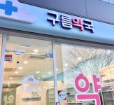 덕업일치 성공한 한 아이돌의 팬들.jpg - 인스티즈(instiz) 이슈 카테고리 덕업일치 성공한 한 아이돌의 팬들.jpg