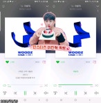 💙☂️ 진혁이의 동화가 파랗게 듣고 왔지녁 ☂️💙 - 인스티즈(instiz) WOODZ 카테고리