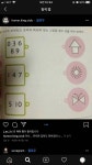 얘들아 이거 풀어봐 영재유치원 입학문제래.. 난 유치원도 못들어가 - 인스티즈(instiz) 일상 카테고리