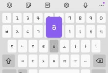 갤럭시 쓰는 익들아.. 자판칠때 사진ㅇ - 인스티즈(instiz) 일상 카테고리 갤럭시 쓰는 익들아.. 자판칠때 사진ㅇ