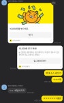 오빠가 불닭소스 필요하대서 - 인스티즈(instiz) 익명잡담 오빠가 불닭소스 필요하대서