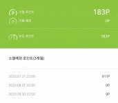 씨유 알바생이나 씨유 포인트 잘 아는사람!! - 인스티즈(instiz) 익명잡담 씨유 알바생이나 씨유 포인트 잘 아는사람!!