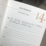 ㅇㄴㅋㅋㅋㅋㅋㅋ 큐앤에이 책 적어놨던 거 보는데ㅋㅋㅋㅋㅋㅋ - 인스티즈(instiz) 일상 카테고리