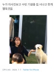 아 우주소녀 수빈 기생충집 ㅋㅋㅋㅋㅋㅋㅋㅋㅋㅋㅋㅋㅋㅋㅋㅋㅋㅋㅋㅋㅋㅋㅋㅋㅋㅋㅋㅋ - 인스티즈(instiz) 연예 카테고리