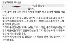 이의 신청? 이렇게 보내는 거 오바야? - 인스티즈(instiz) 일상 카테고리