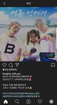 헐 내일 싹쓰리 음원 공개한대 - 인스티즈(instiz) 연예 카테고리 헐 내일 싹쓰리 음원 공개한대