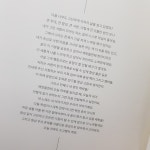 난 우리 애들 땡스투만 보면 눈물이 나 - 인스티즈(instiz) 익명예잡 난 우리 애들 땡스투만 보면 눈물이 나