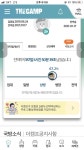 더캠프 카페가입 어떻게 하는거야..?ㅠ - 인스티즈(instiz) 익명잡담 더캠프 카페가입 어떻게 하는거야..?ㅠ