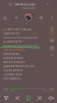 온앤오프 사랑하게 될 거야 여기 가사 뭐라고 하는거야? - 인스티즈(instiz) 연예 카테고리