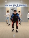 티오피 들어와봐 - 인스티즈(instiz) 이진혁 카테고리