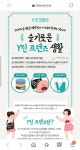 KT Y틴프렌즈 4분 같이 해요! - 인스티즈(instiz) 인티공구 KT Y틴프렌즈 4분 같이 해요!