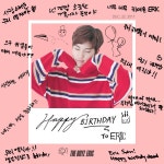 허엉... 생일날마다 롤링페이퍼 써주는 더보이즈 오바야ㅠ - 인스티즈(instiz) 연예 카테고리