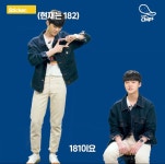 스캐 수한이 지금 키 182래 - 인스티즈(instiz) 익명예잡 스캐 수한이 지금 키 182래
