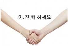 진혁시 💙☂️ - 인스티즈(instiz) 이진혁 카테고리