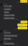 예전에 연락하던 사람이랑 끊겼다가 다시 연락해본 둥 있어? - 인스티즈(instiz) 익명잡담 예전에 연락하던 사람이랑 끊겼다가 다시 연락해본... 