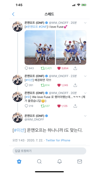 온앤오프는 하나니까 I도 맞는디 온앤오프는 하나니까 I도 맞는디 온앤오프는 하나니까 I도 맞는디 온앤오프는 하나니까 I도 맞는디...